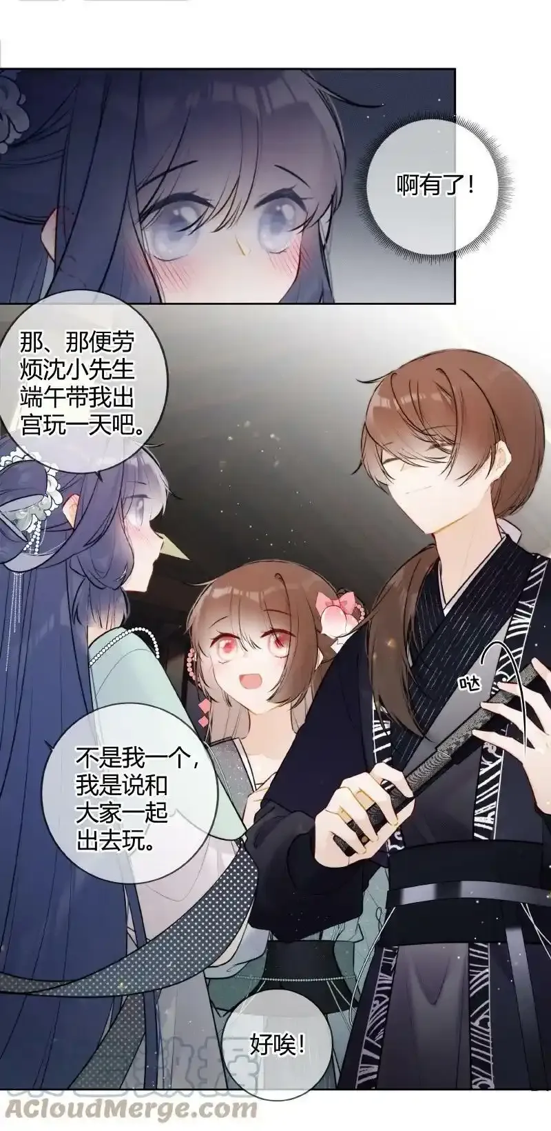 060 可能是在挑衅我20