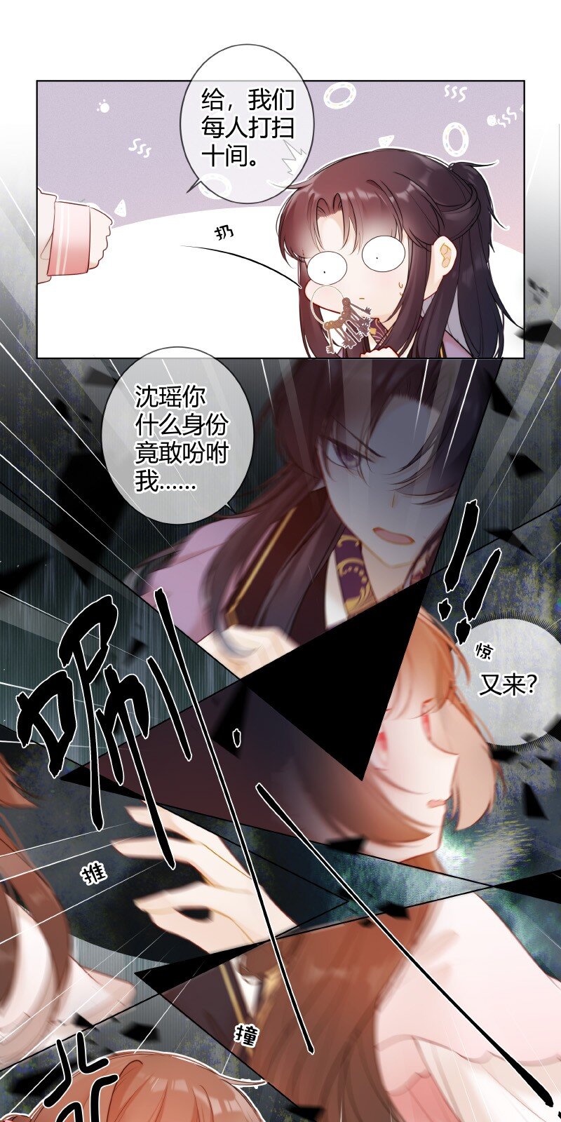 006 谁都可以不喜欢9