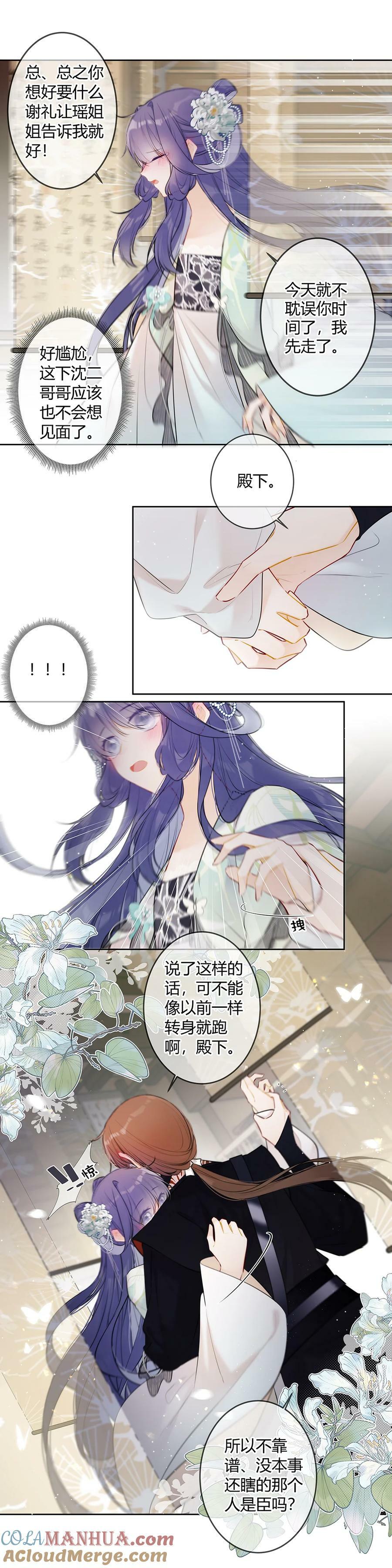 096 我喜欢你很久了5