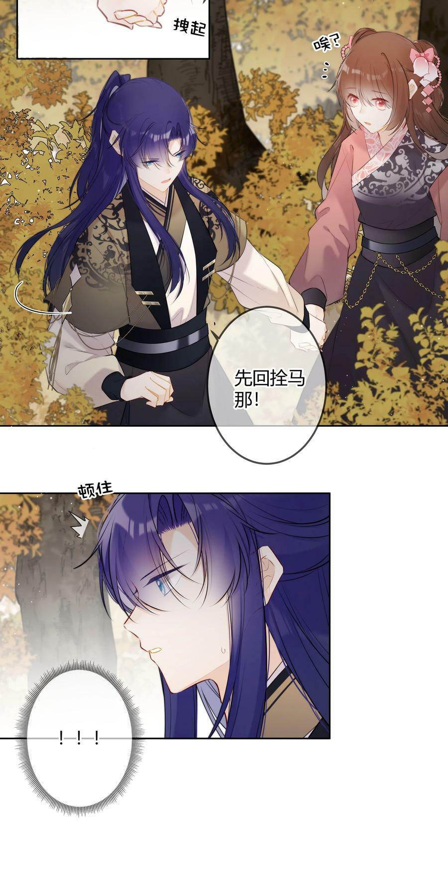 088 坐不住了吗？19