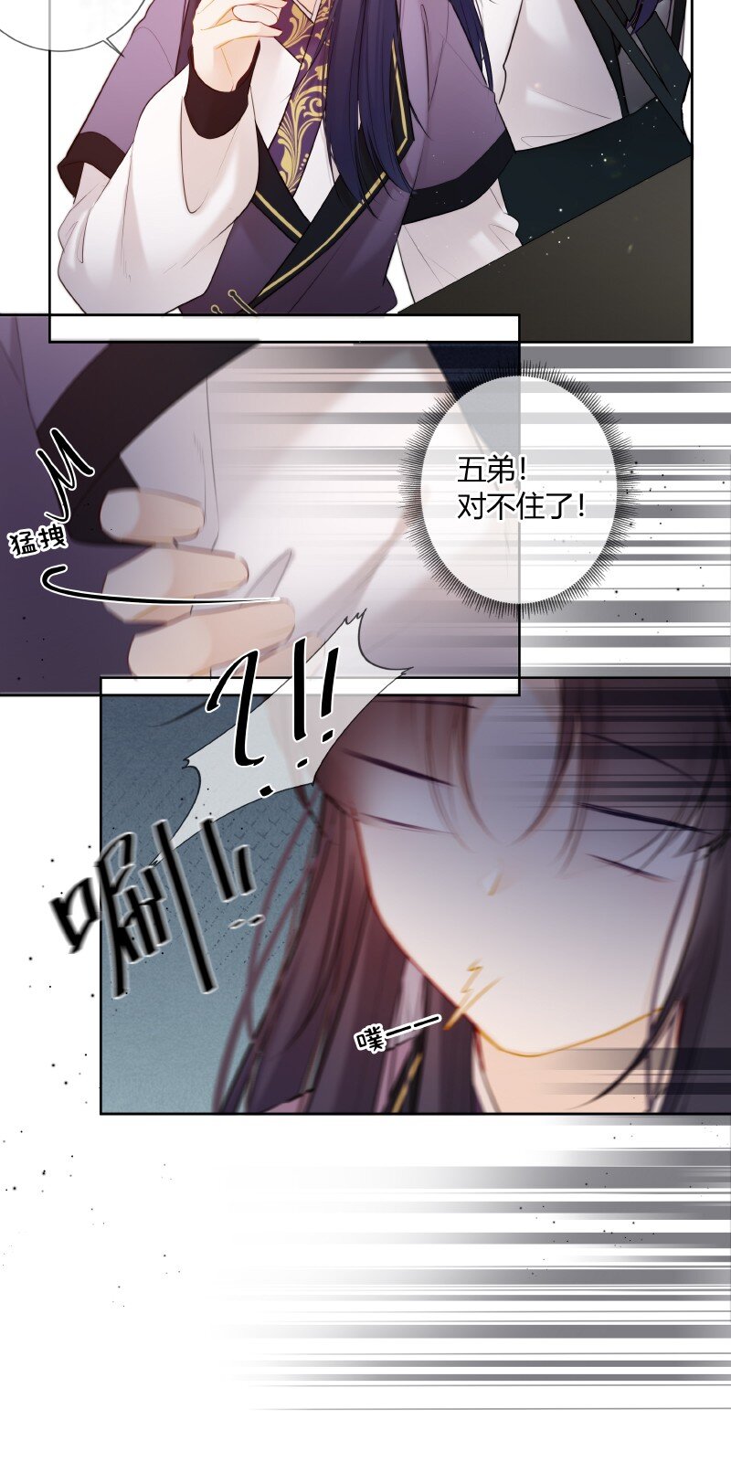 024 我要亲手葬送你14