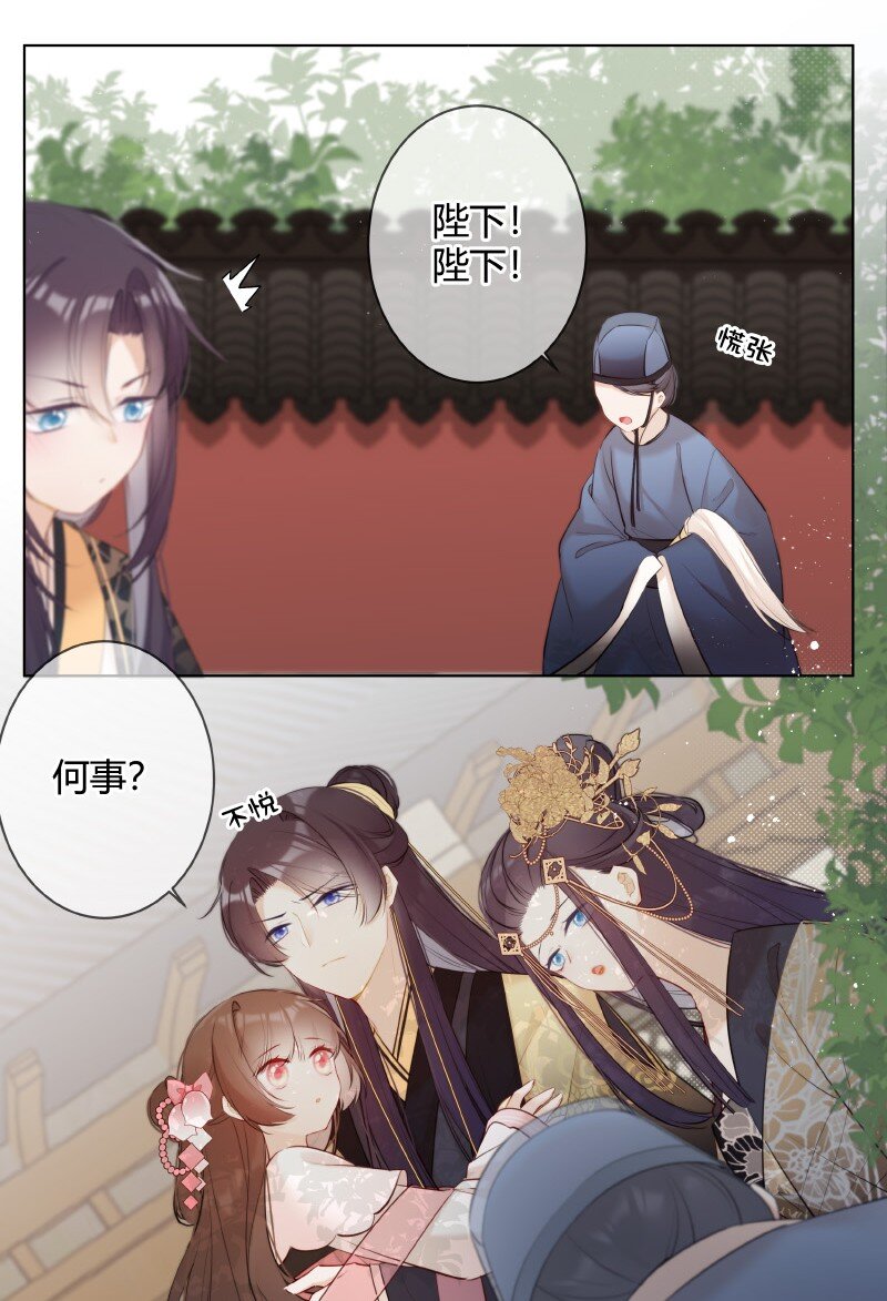 008 太子哥哥我重嘛8