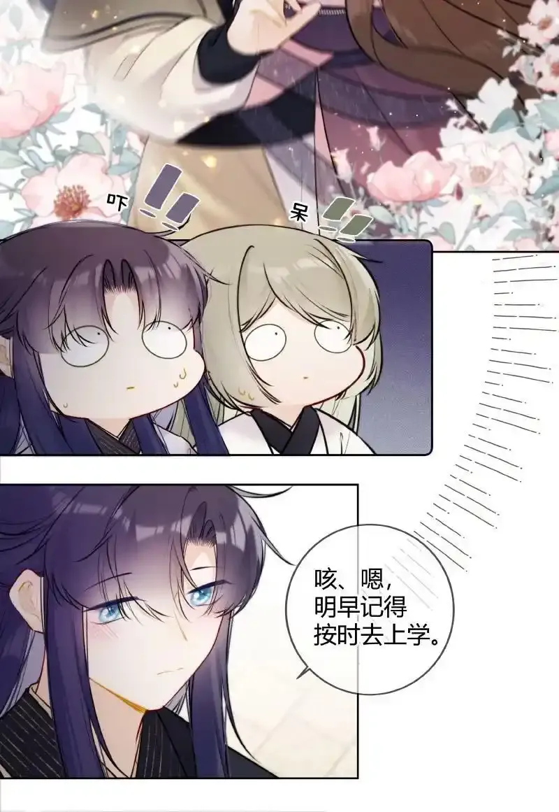 066 母妃尝尝荷花酥5