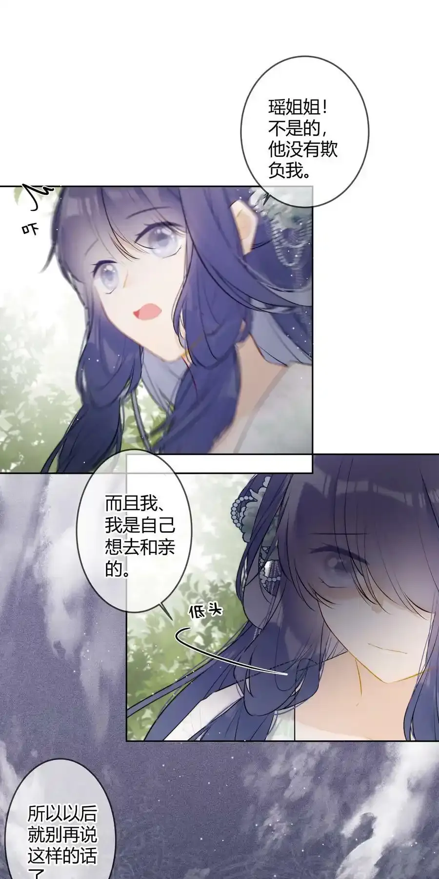 078 就是这样的命17