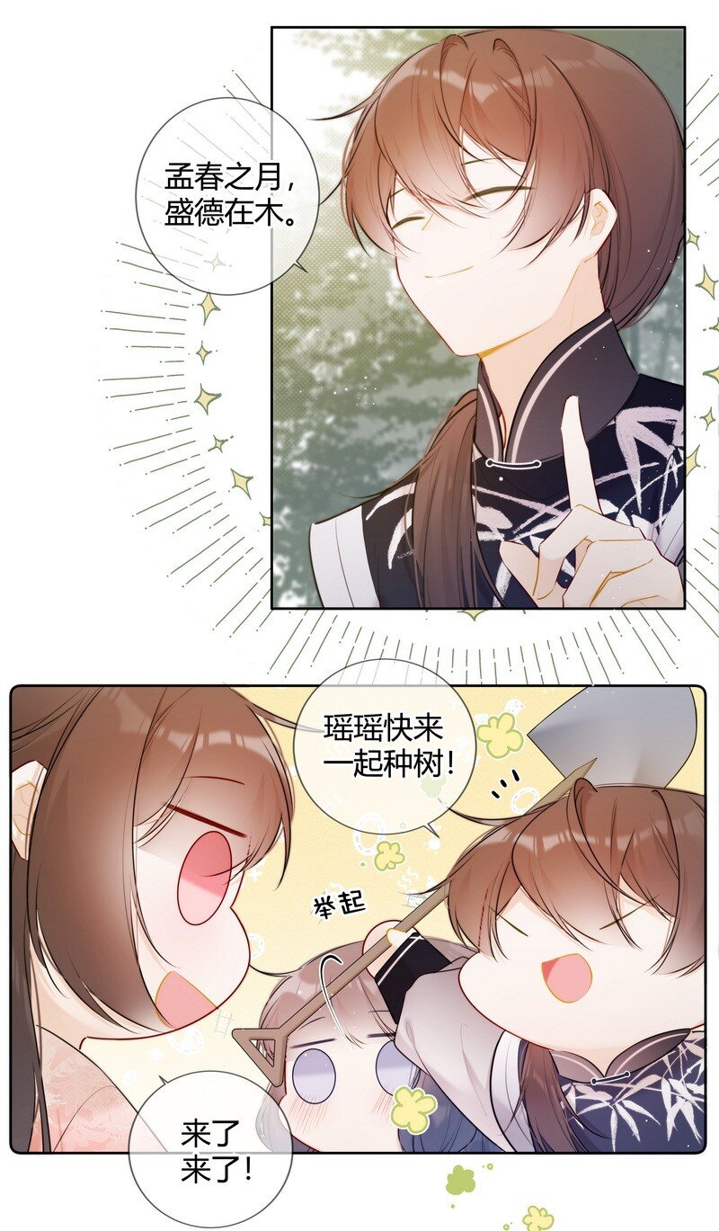 030 最狠的劲最小坑3