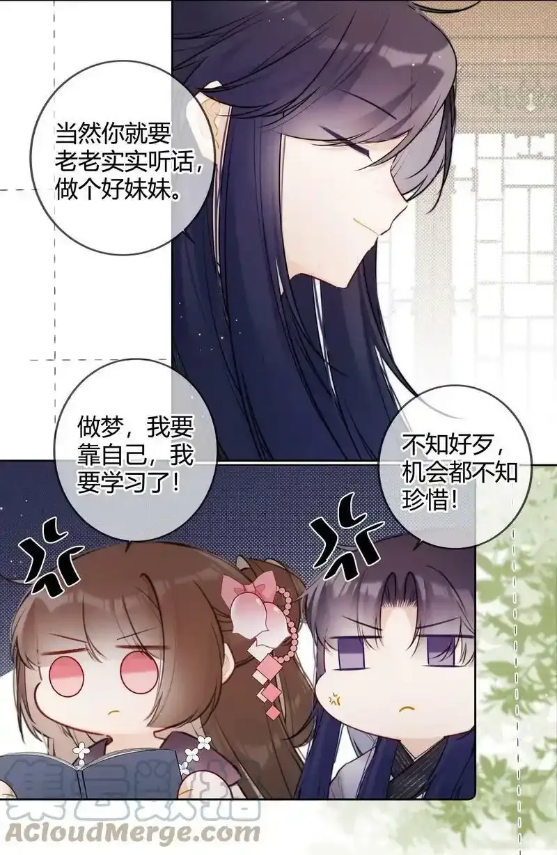 068 我哥才是最好的10