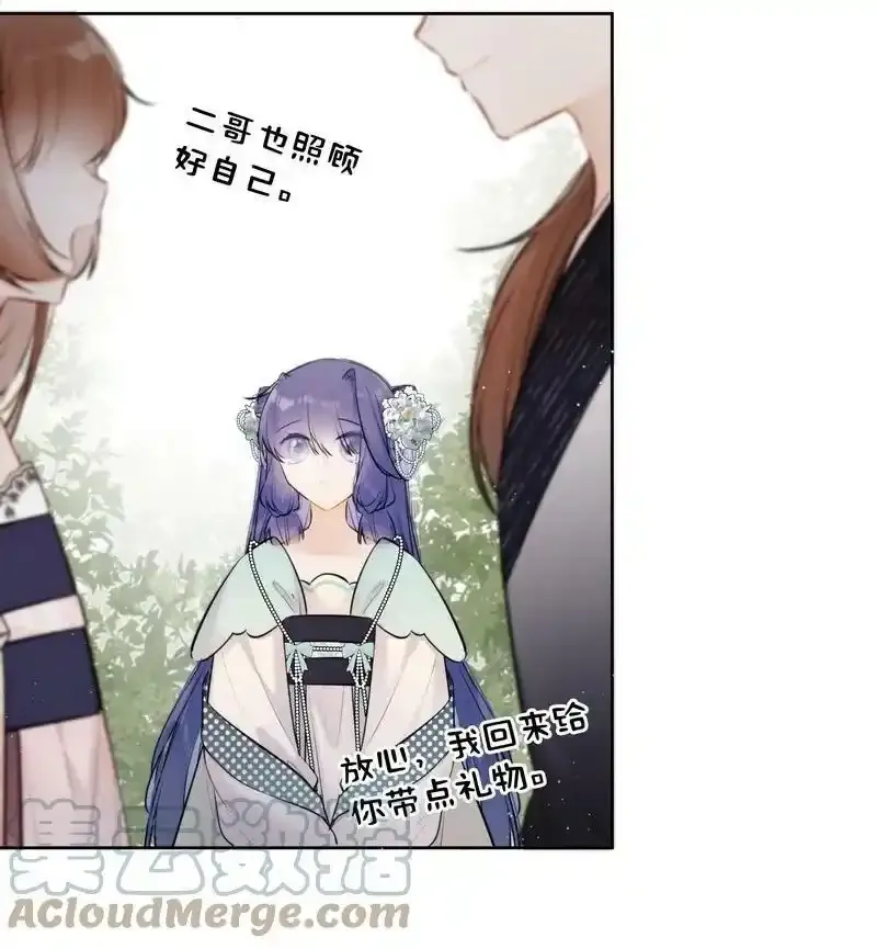 067 丞相这是挑事啊16