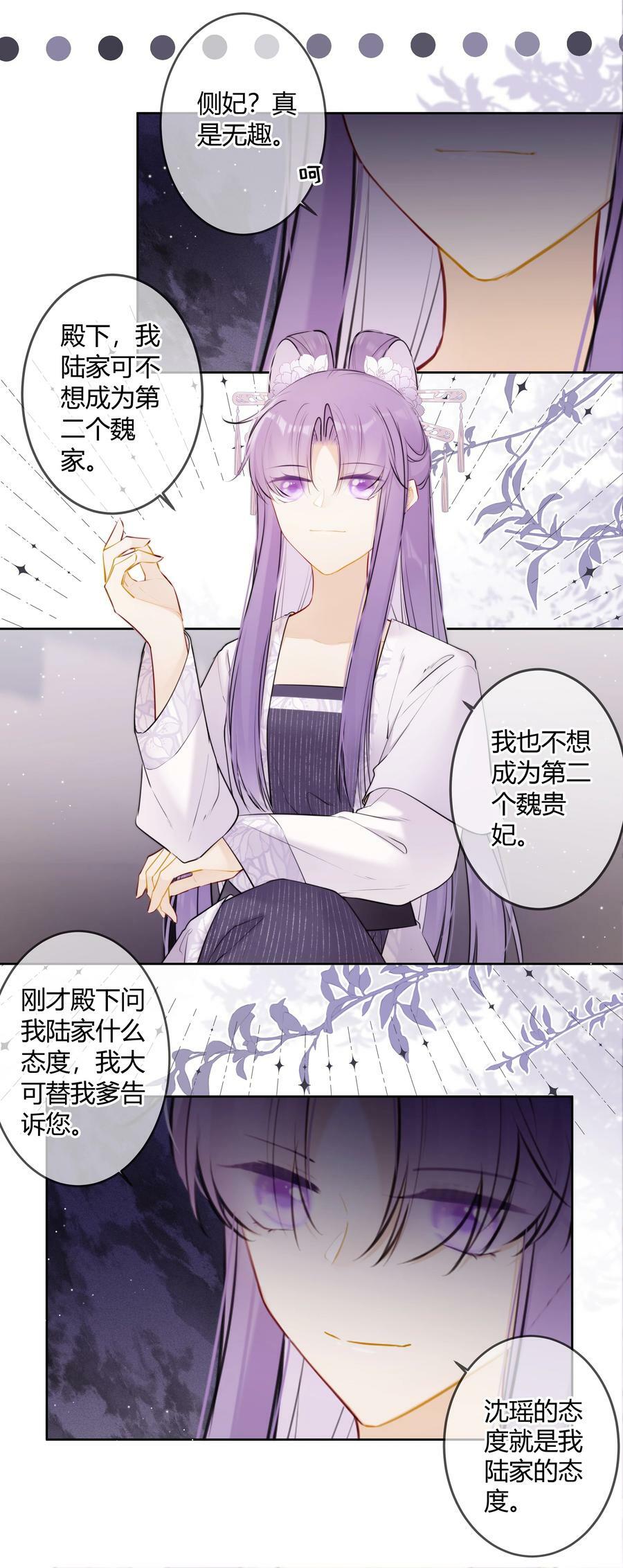 091 你放心17