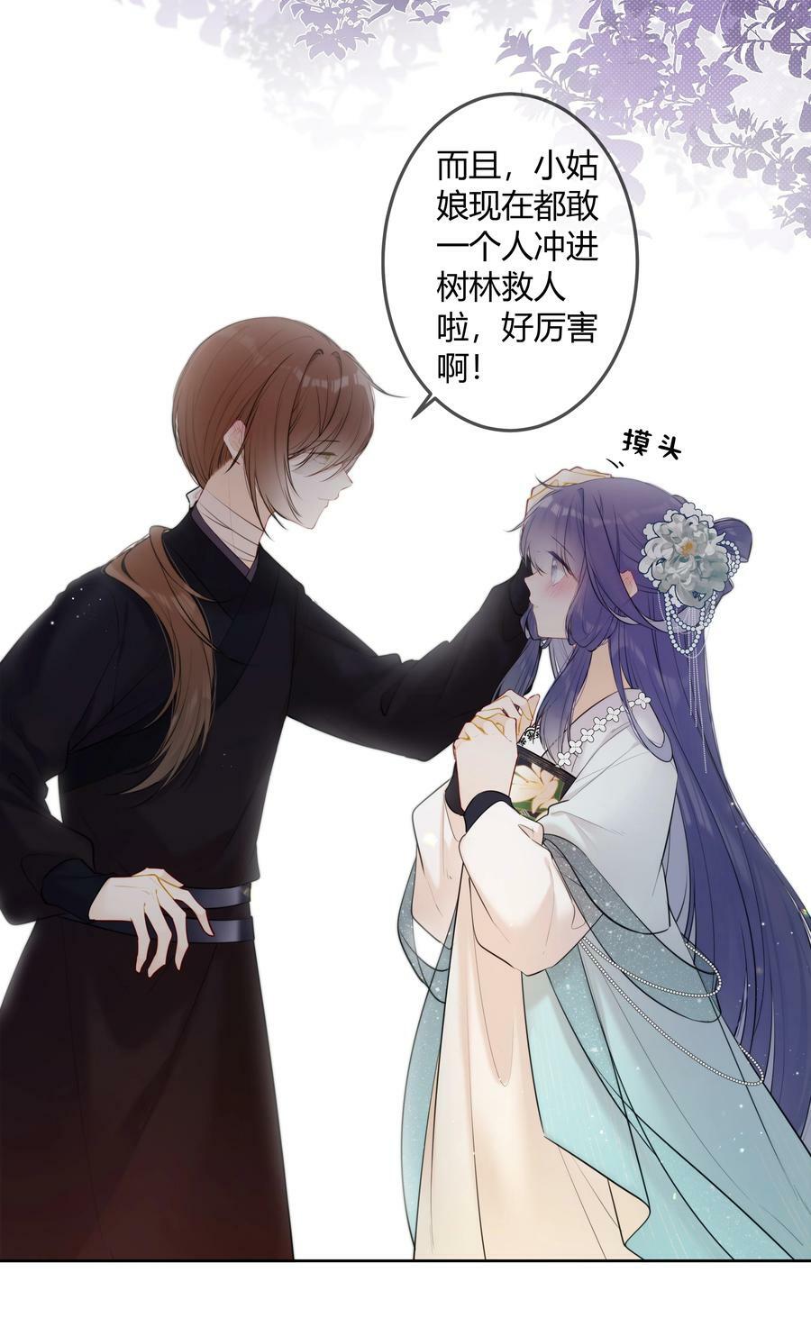 093 小姑娘好厉害25