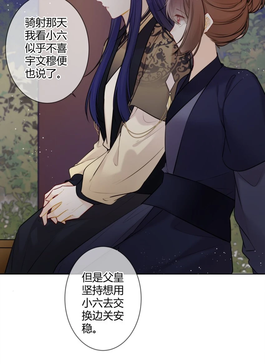 080 太子哥哥一直很厉害12
