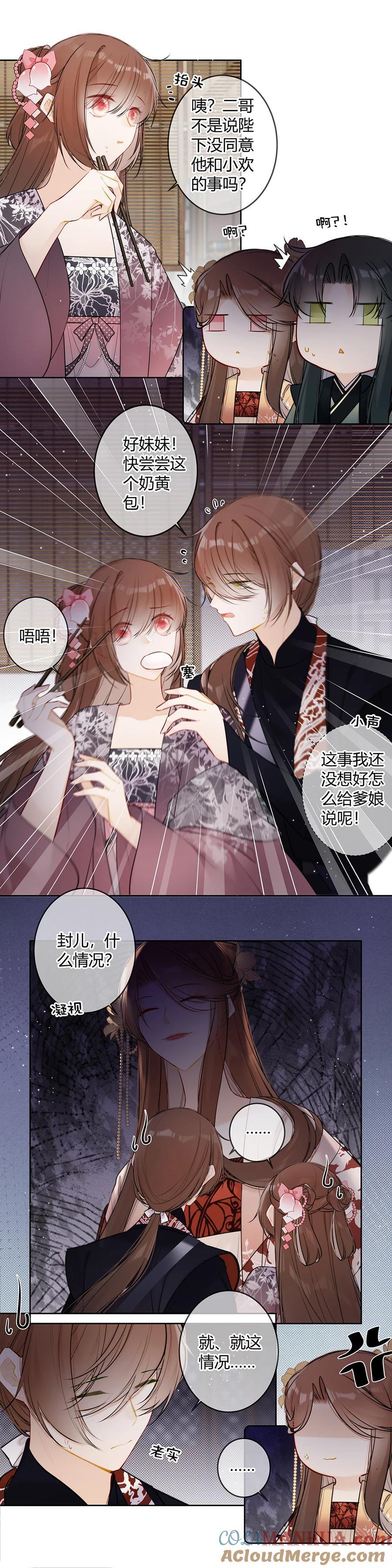 106 我不是这个意思！7