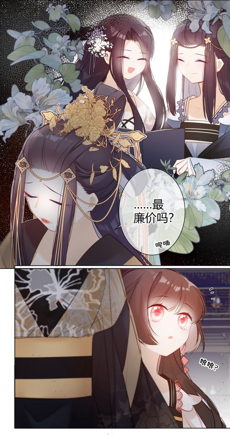 010 贵妃前来诉控谊13