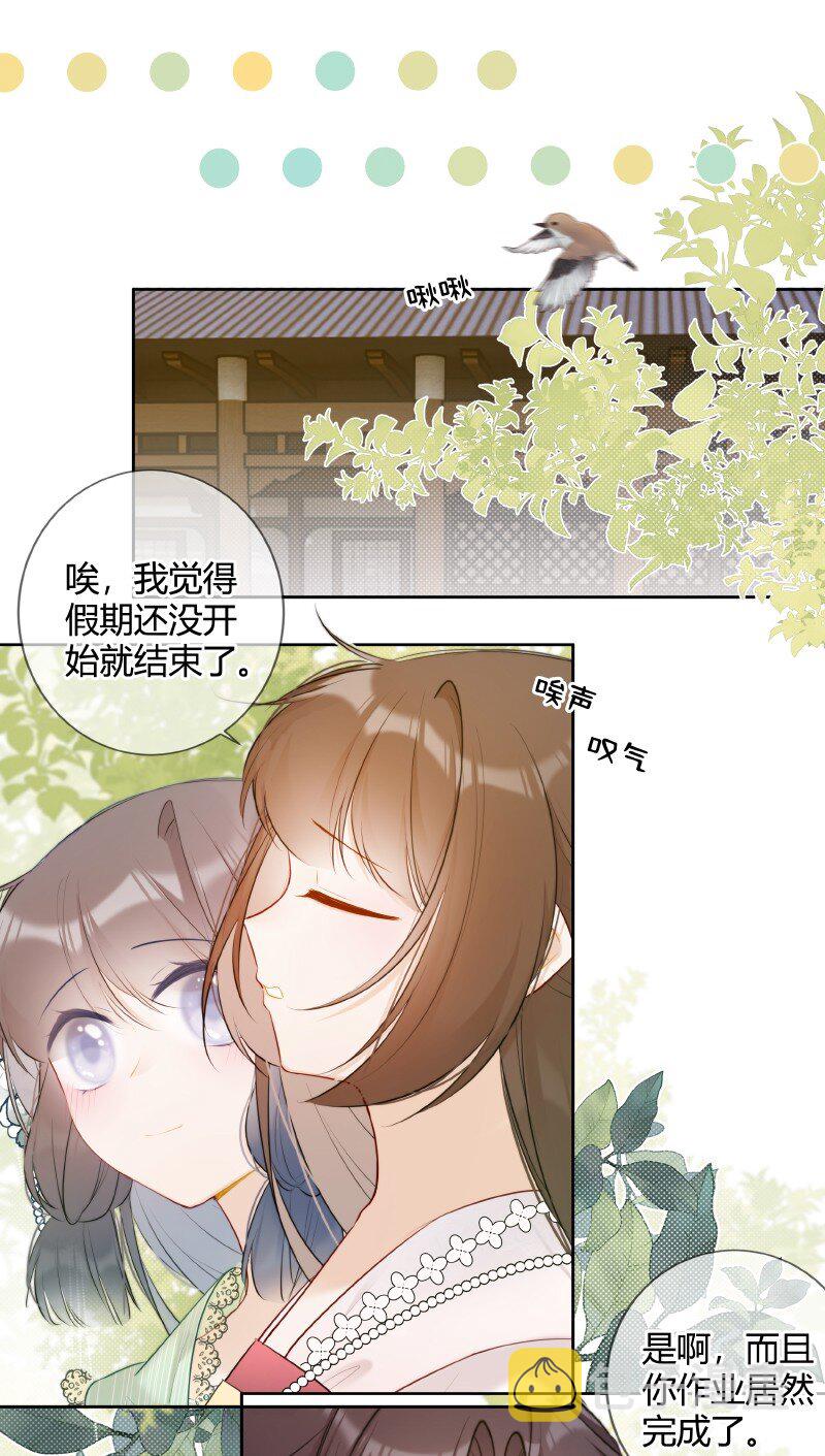 026 殿下这般精彩啊1