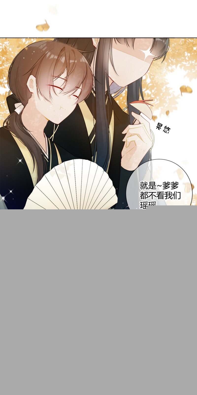 013 囡囡可得好好学13