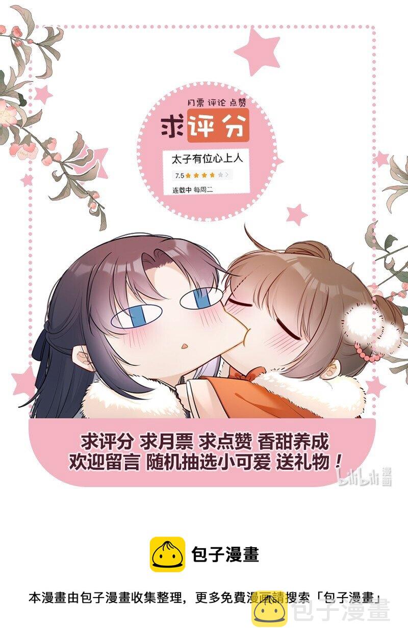 015 两小无猜做课题19