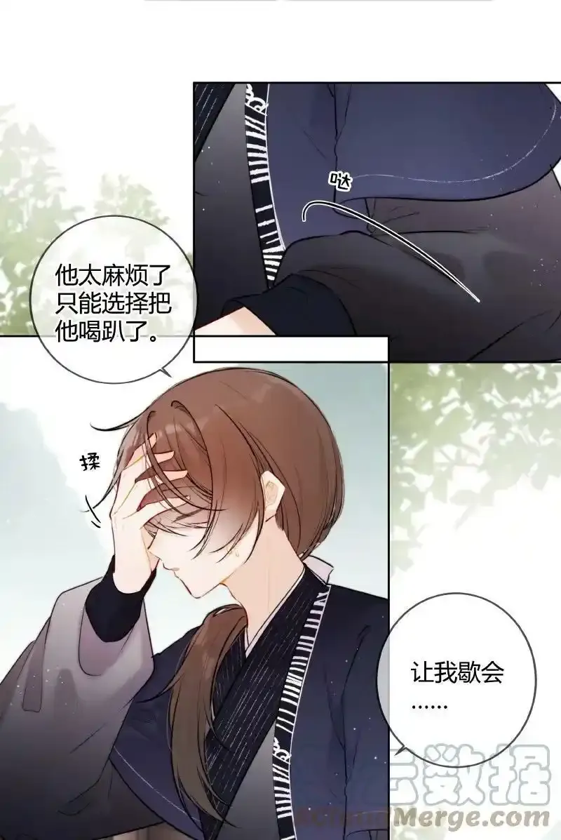 065 殿下今日可尽兴10