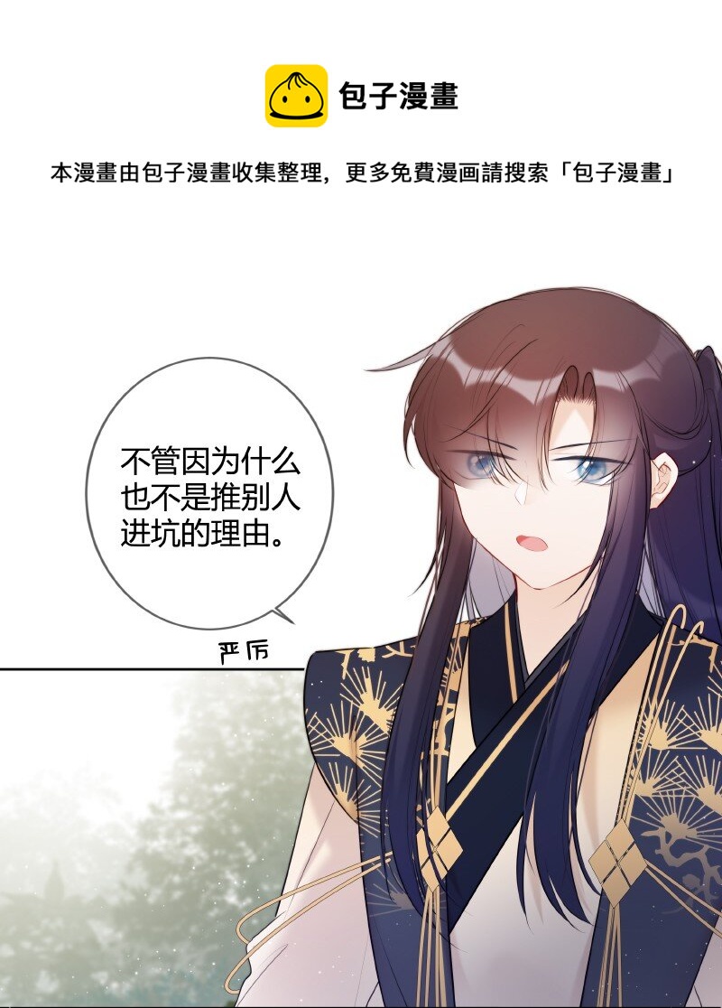 031 都是哥玩剩下的8