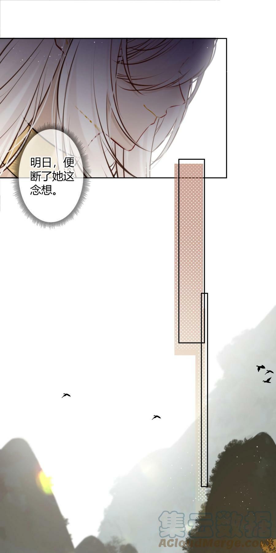 085 想问你一件事10