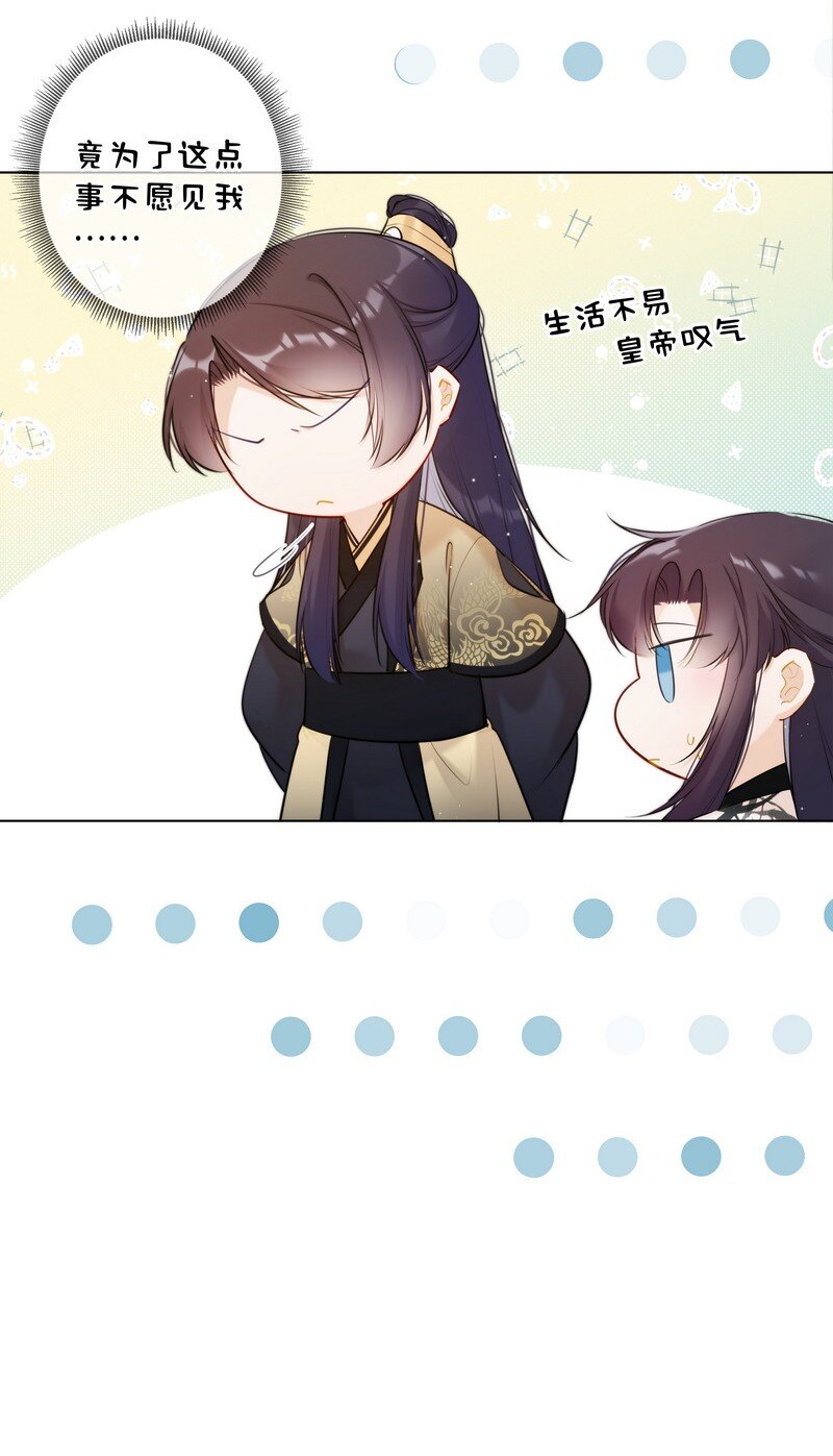 020 沈瑶妹妹靠你了26