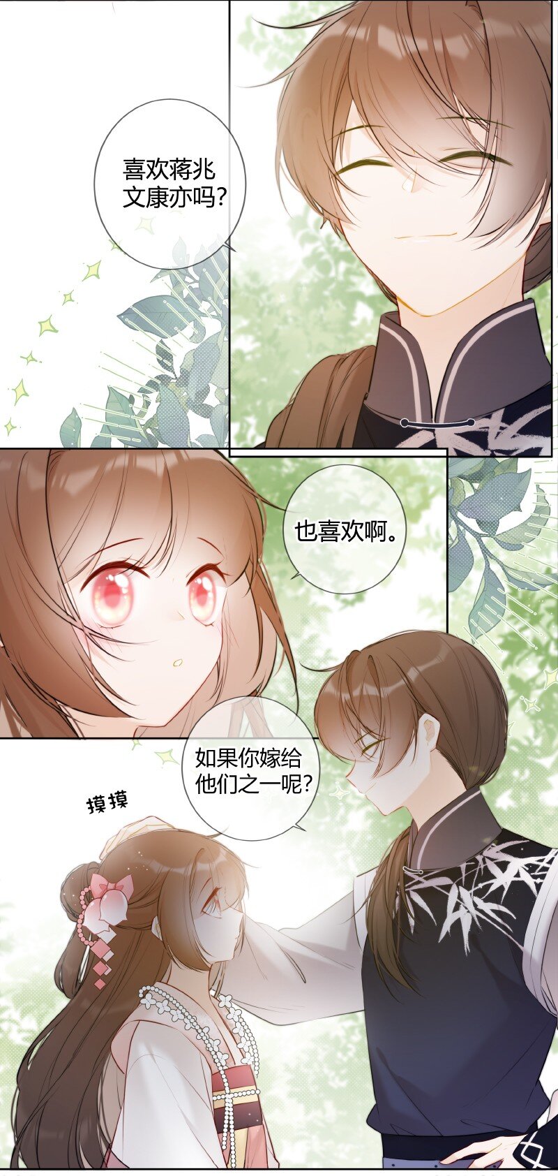 027 瑶瑶我等你长大6