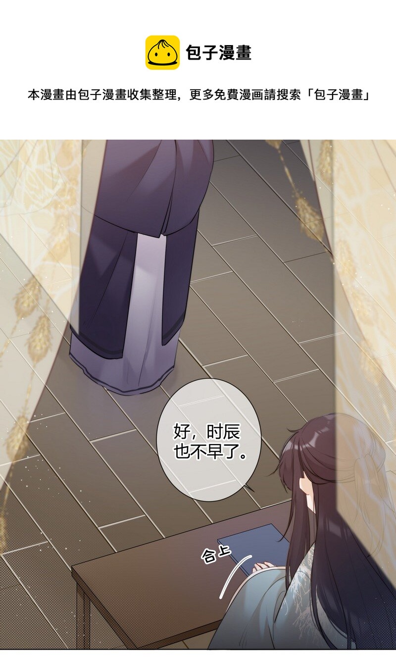 014 可我不想当妹妹5