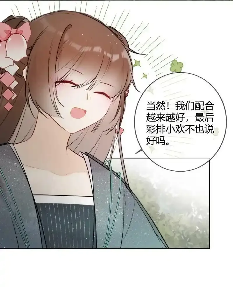 059 缺爱孩子闹别扭9