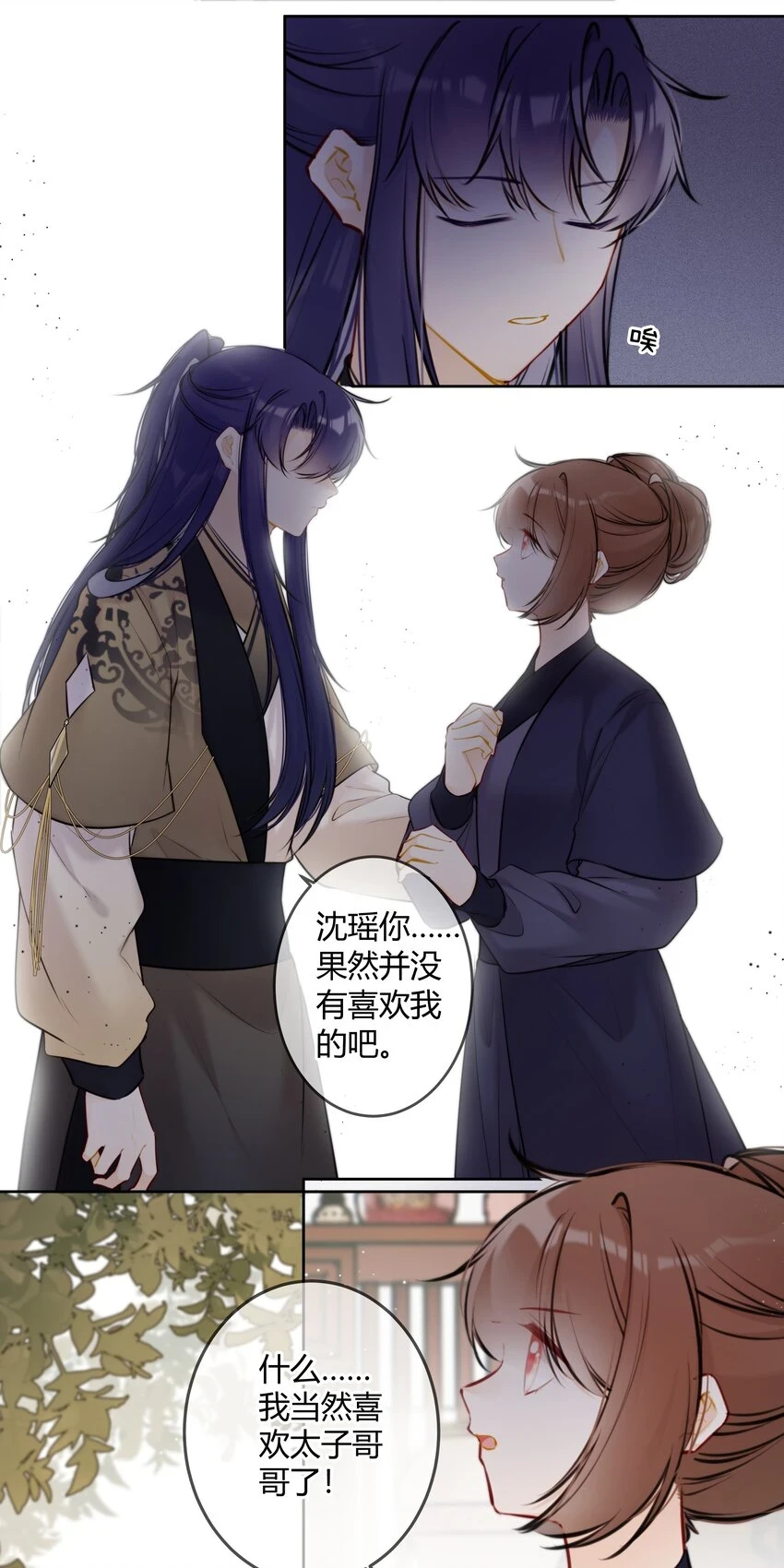 079 我们可以交易17