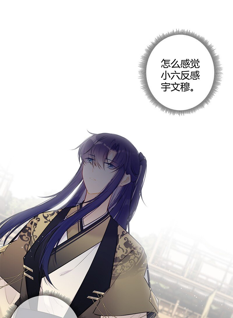 075 殿下不会生气吧21