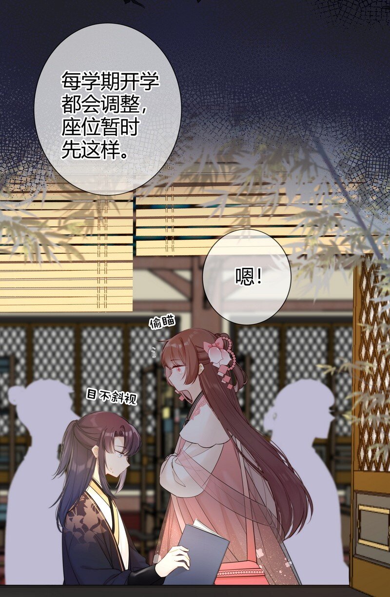 003 瞧瞧有只鼻涕虫18