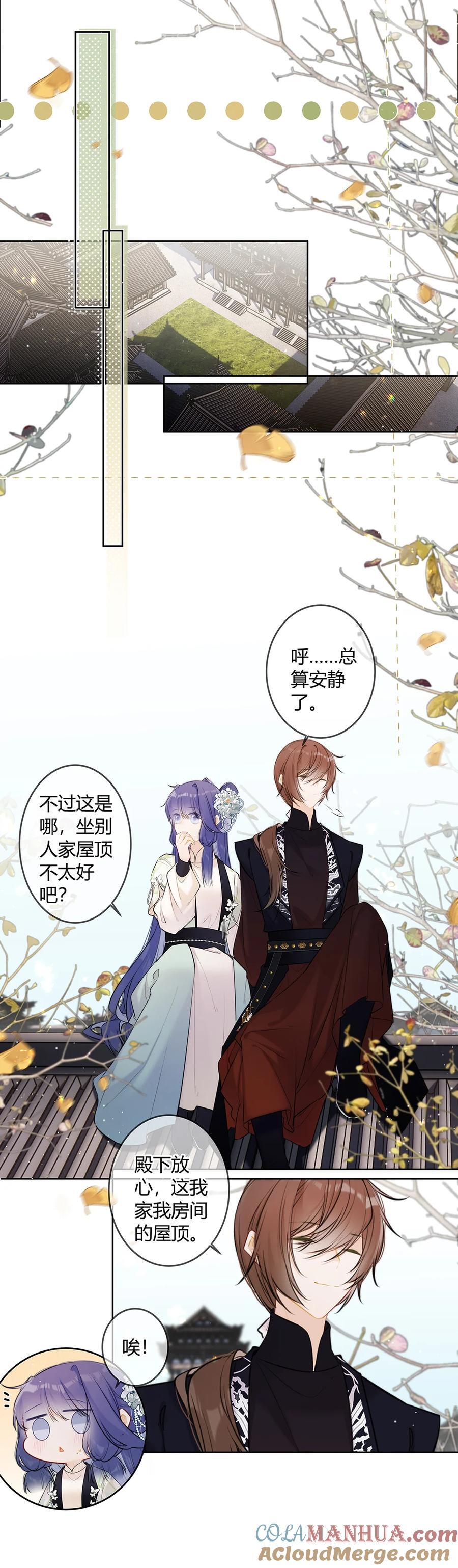 110 你们两个怎么回事！9