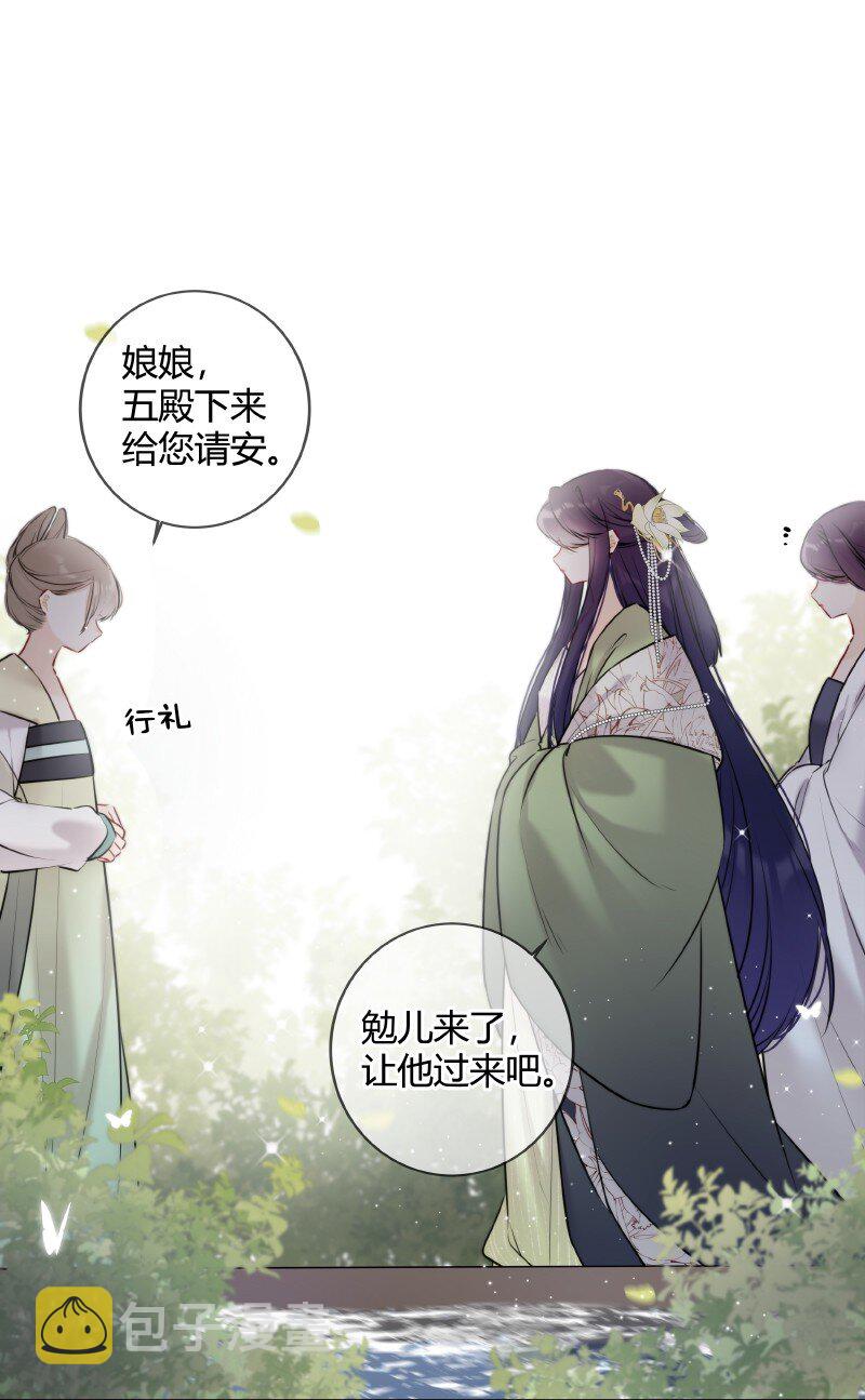 052 五年前千秋宴会8