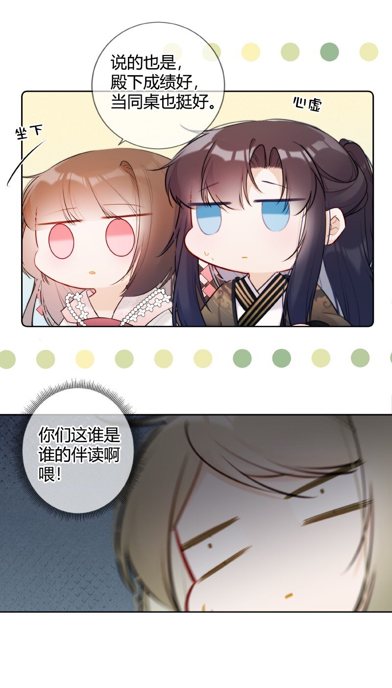 027 瑶瑶我等你长大18