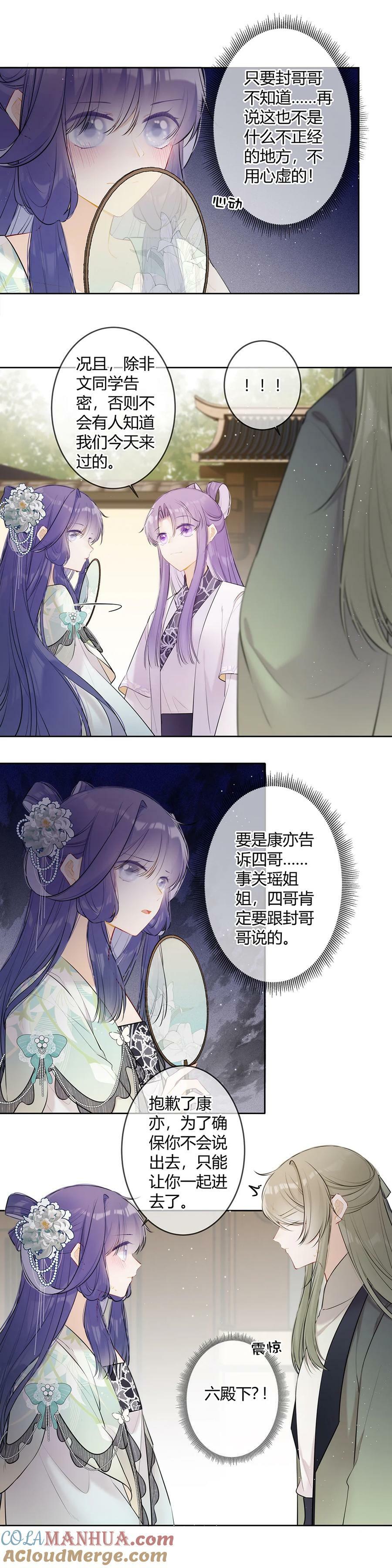 097 带你们去个好地方8