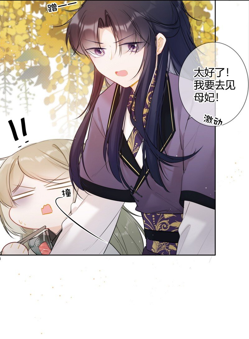 023 四哥管管你的人18