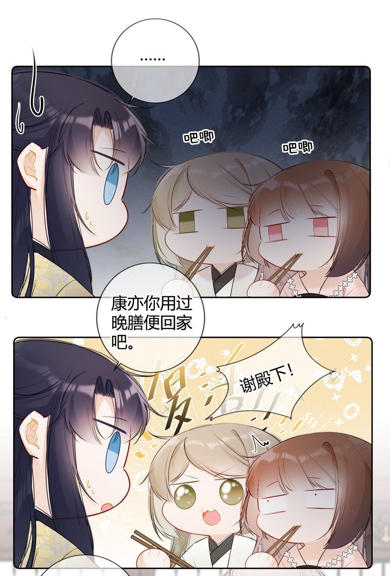037 学习是无止境的17
