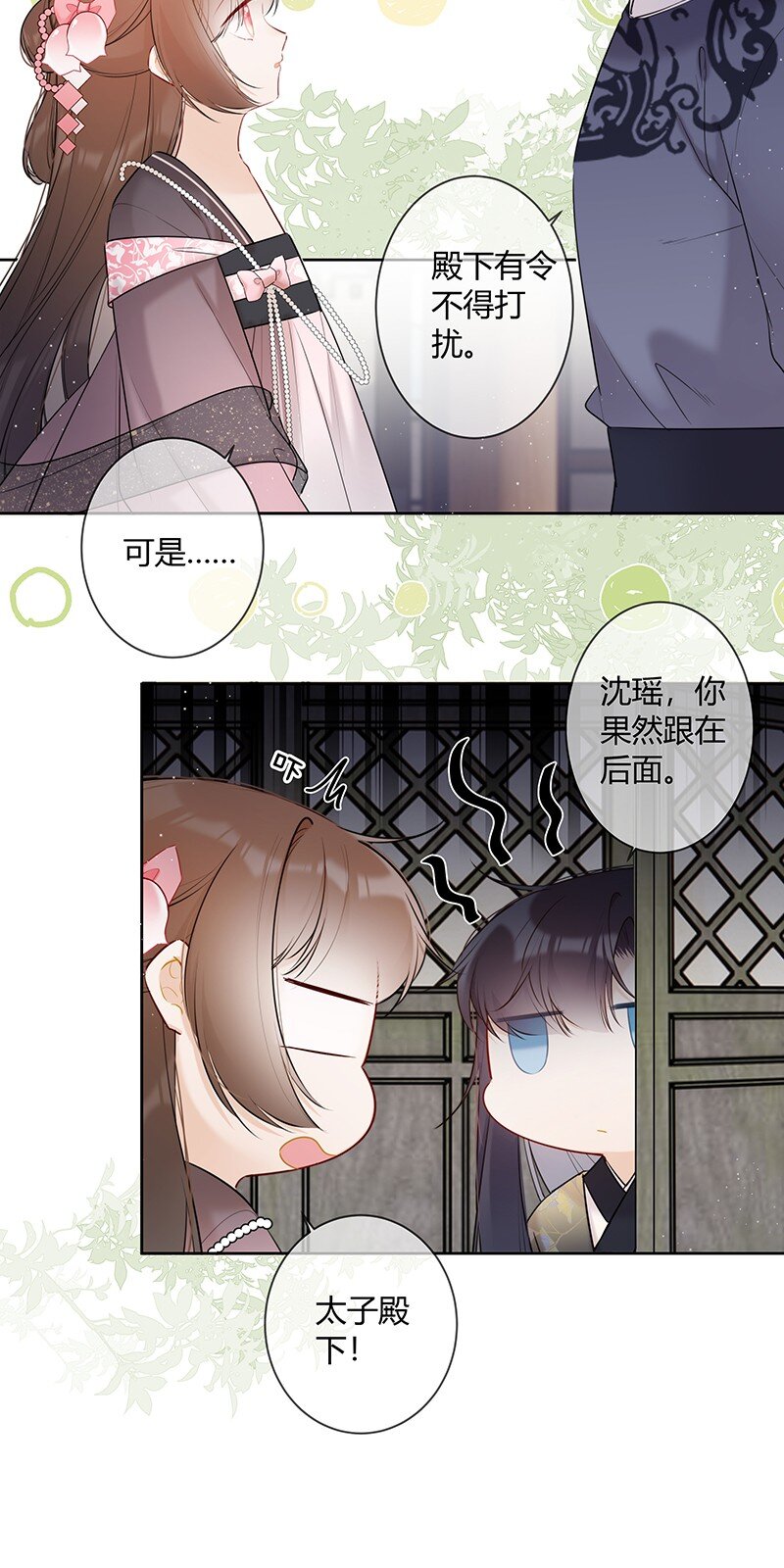 042 今日一起上学否15