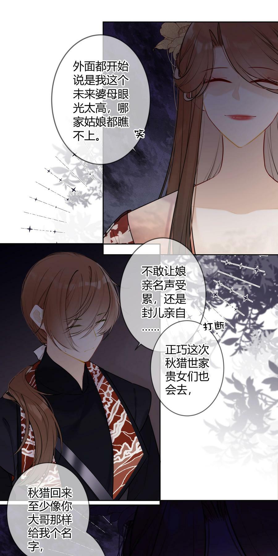 083 抓包11