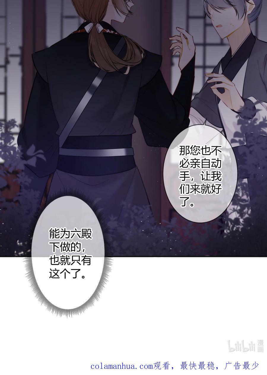 083 抓包17