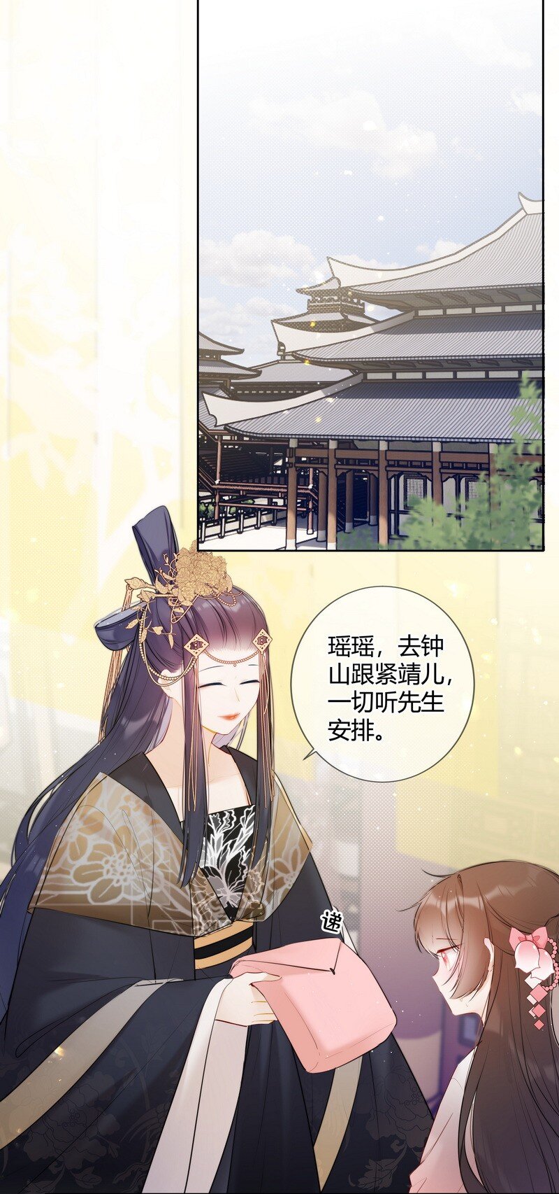 029 冤家见分外眼红1