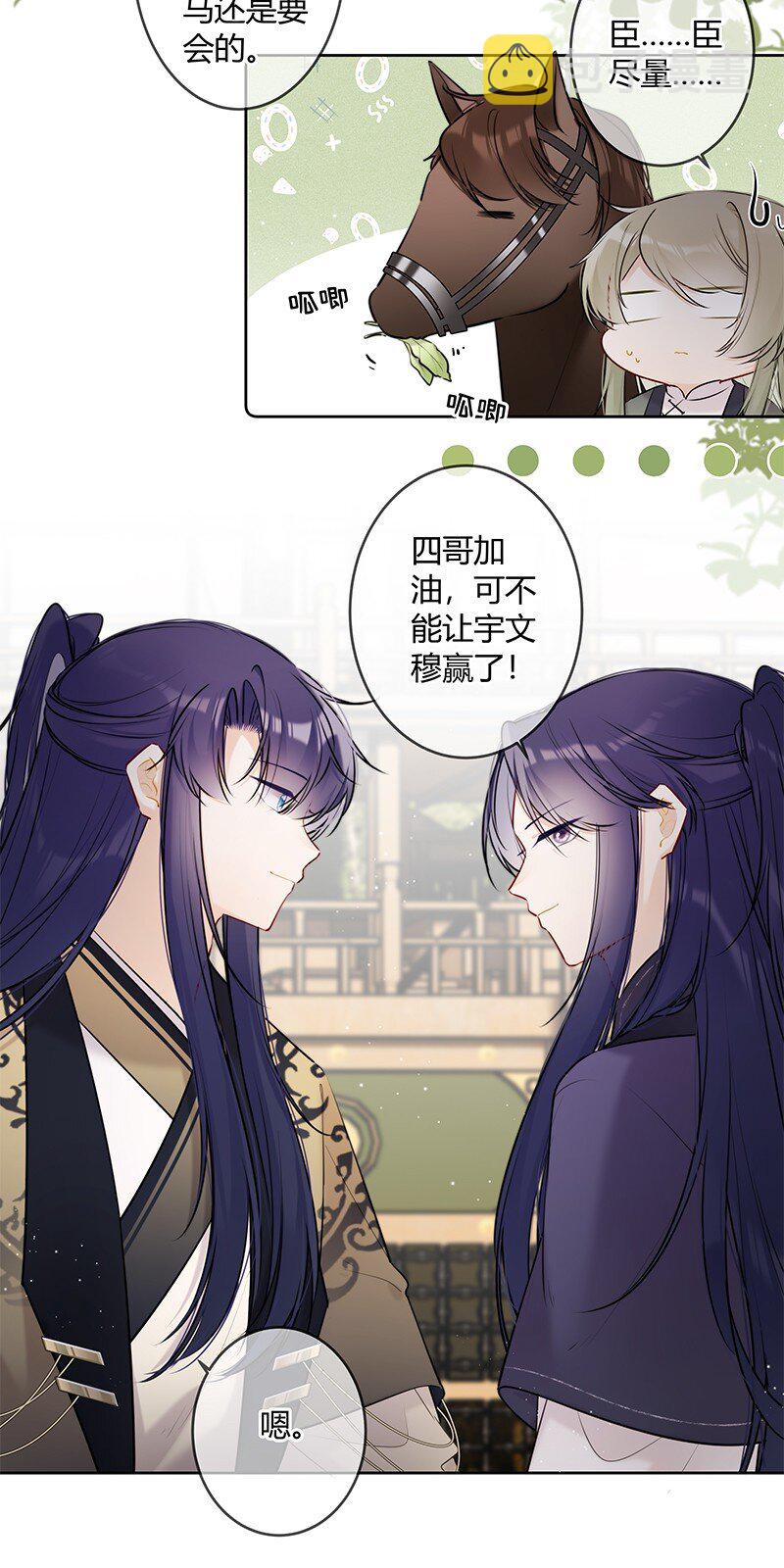 076 谢谢沈同学指导4