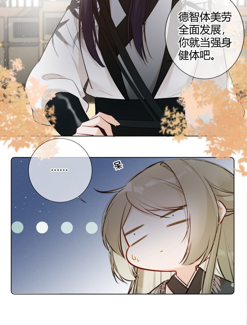 016 以为我会这么说17
