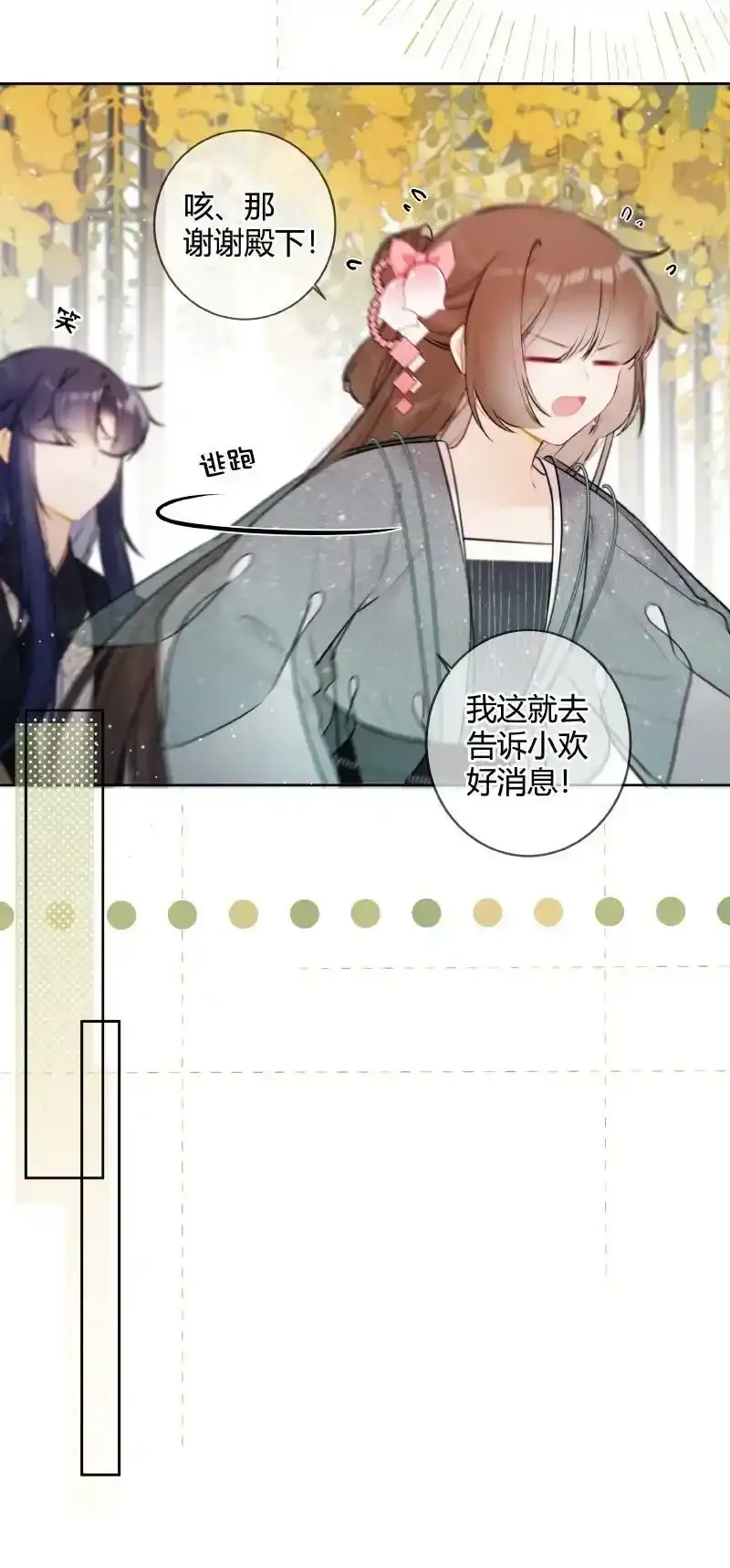 060 可能是在挑衅我13