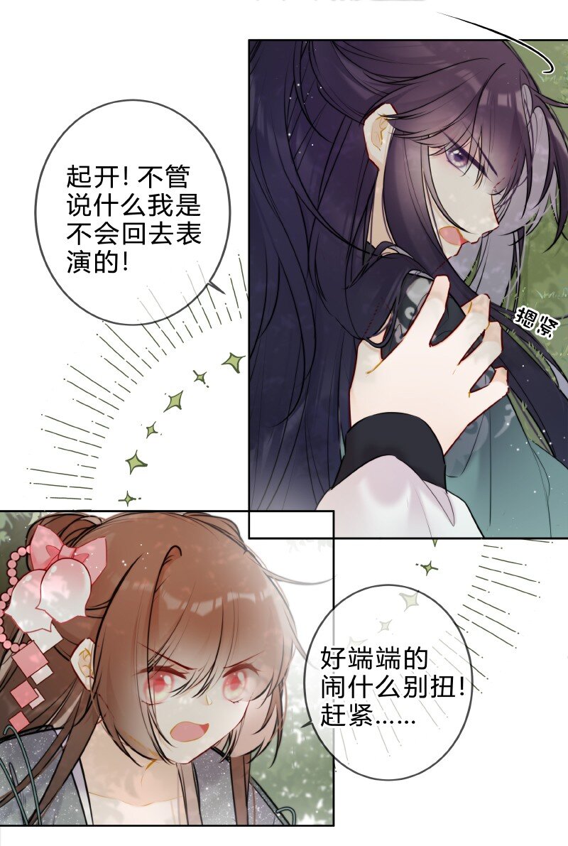 058 我看你往哪里跑20