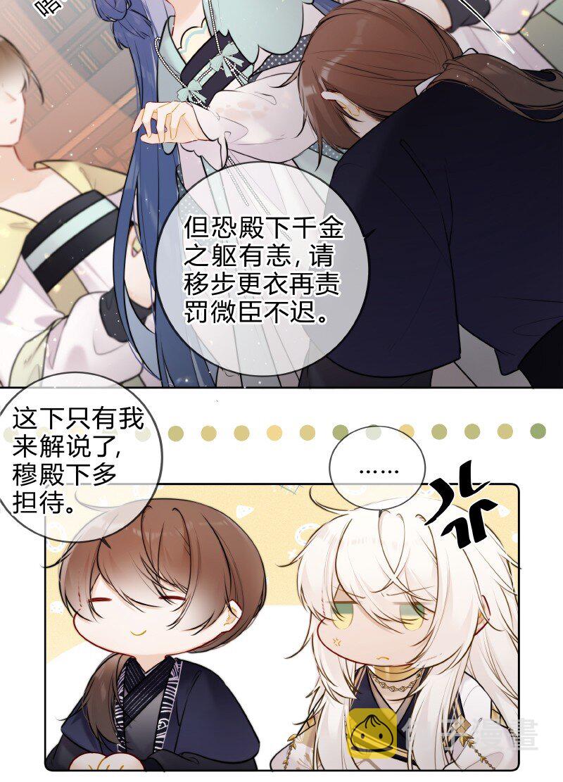 058 我看你往哪里跑14