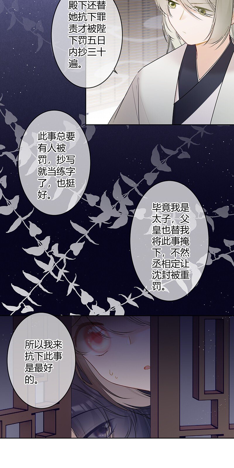046 战术撤退懂不懂4