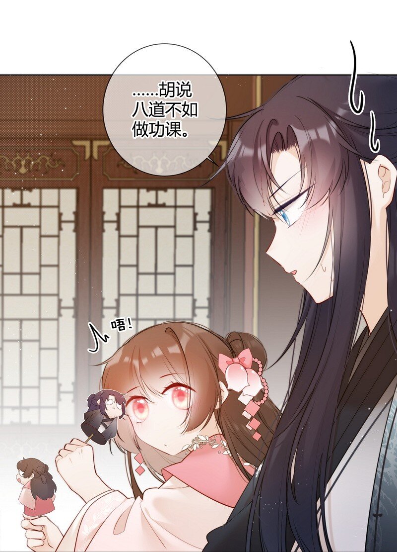 014 可我不想当妹妹3