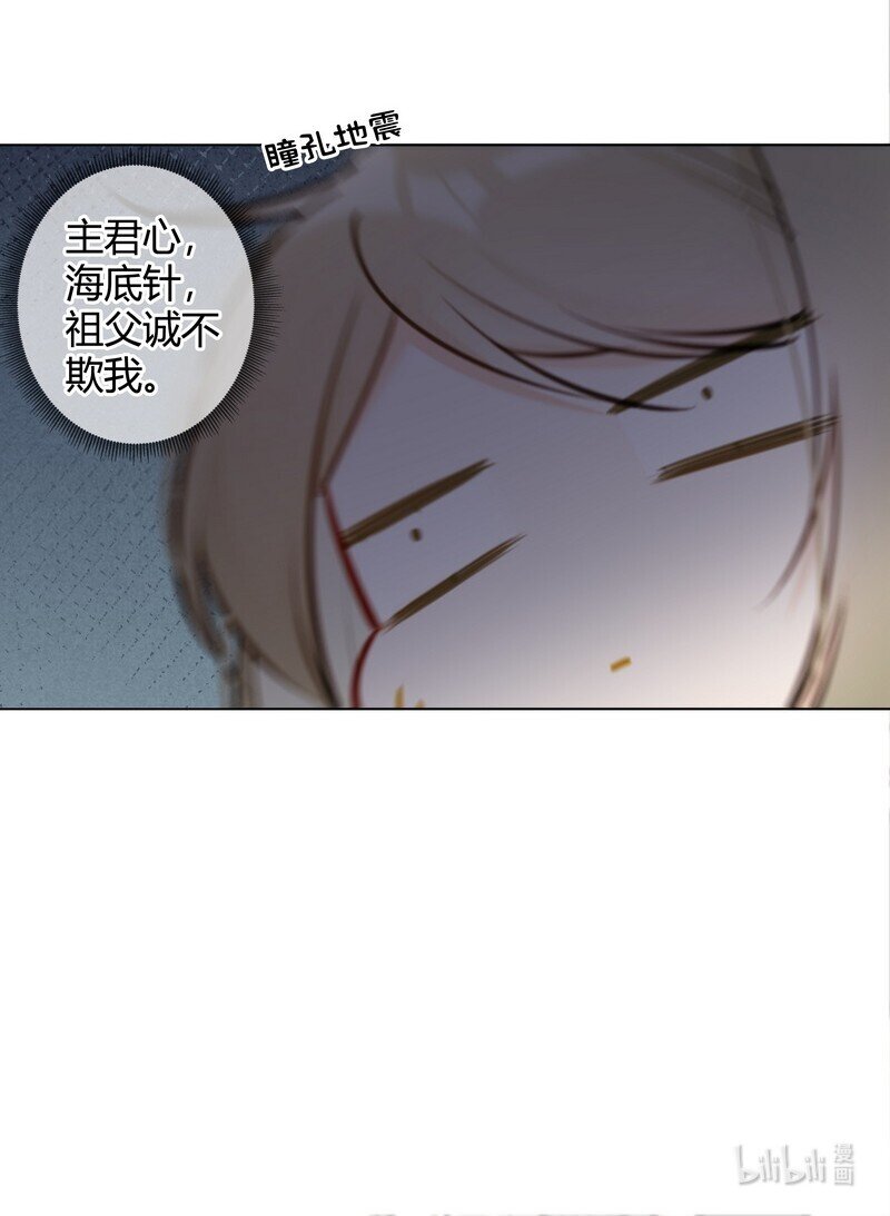 016 以为我会这么说18