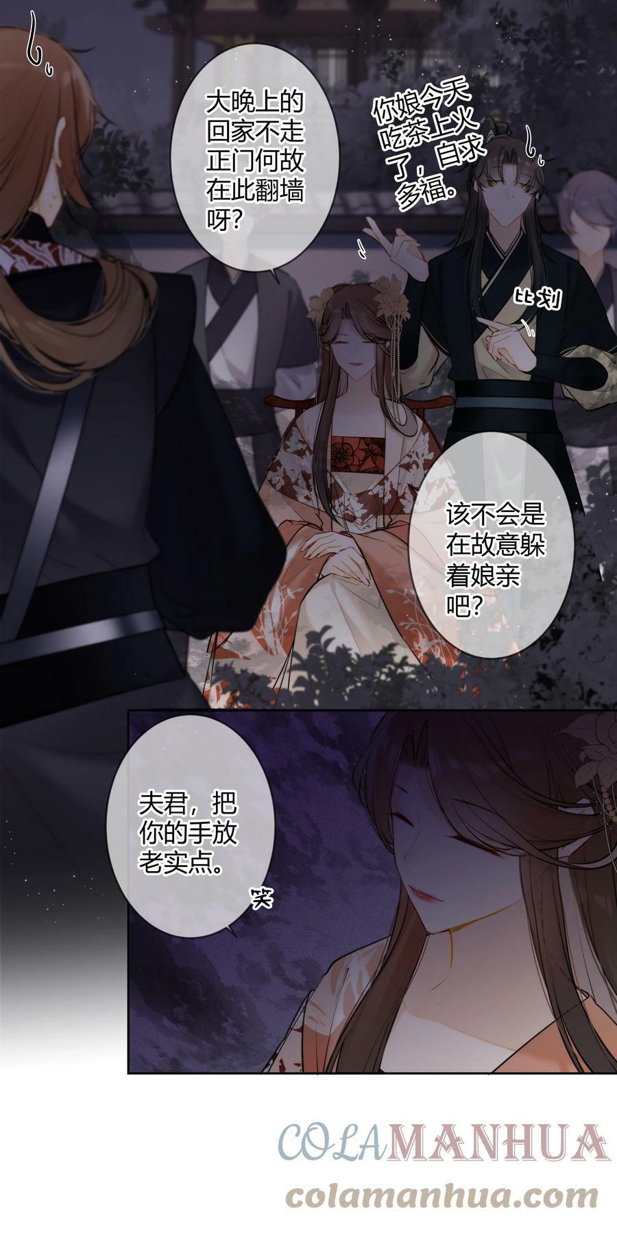 083 抓包8