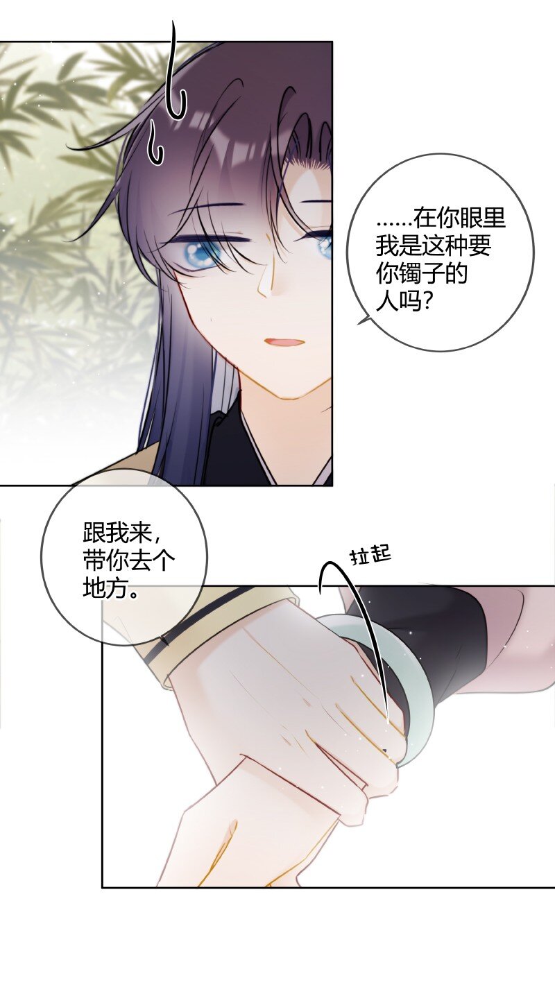 054 亦康谨慎是好事6