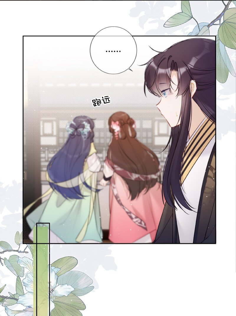 028 心上之人是什么15